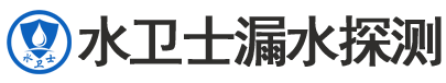 相山区暗管漏水检测